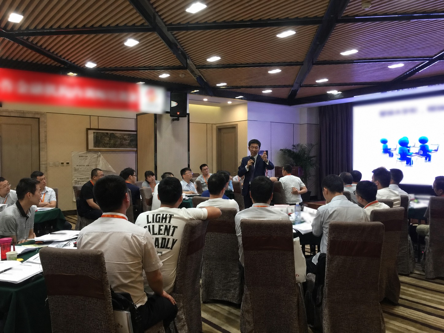 讲师在培训现场引导学员讨论