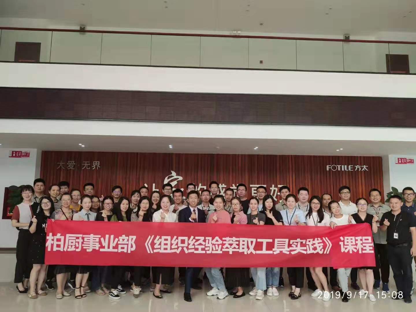 周锦弘老师授课现场照片 03