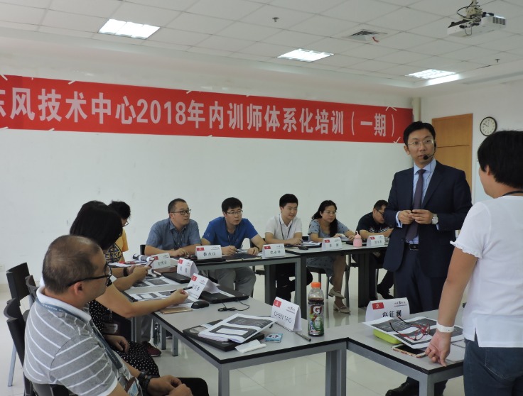 周锦弘老师授课现场照片 05