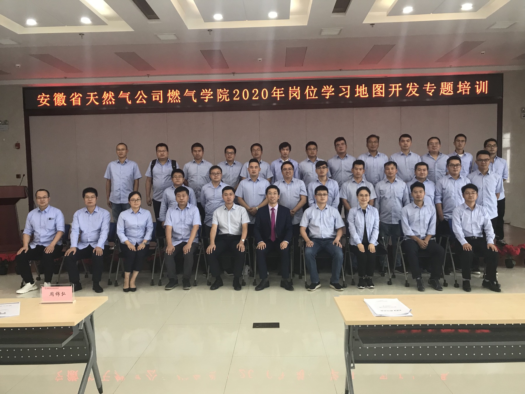 周锦弘老师授课现场照片 08