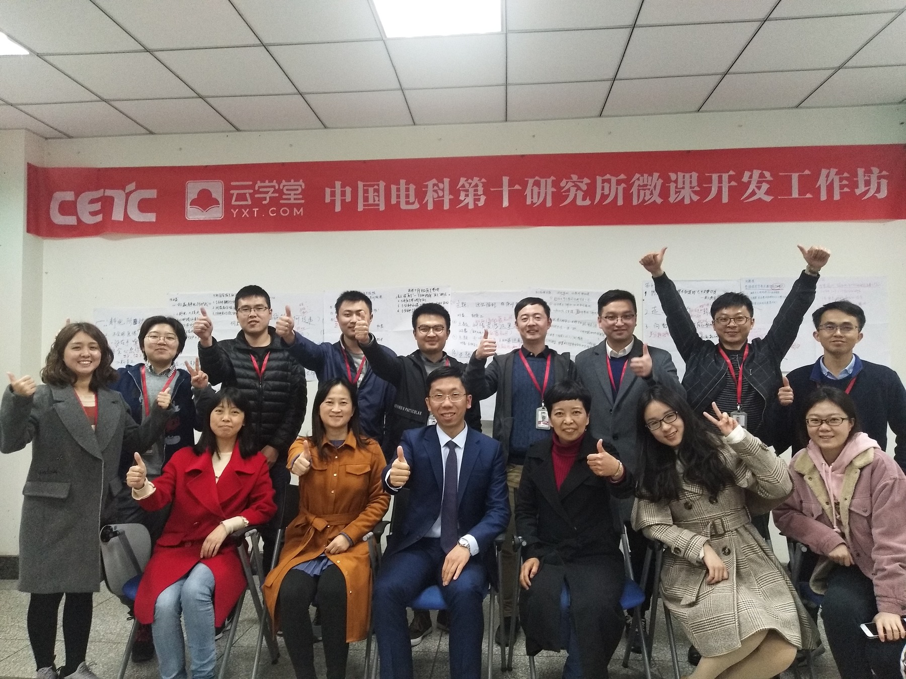 周锦弘老师授课现场照片 09