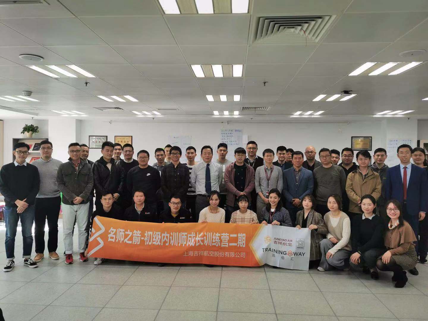 周锦弘老师授课现场照片 11