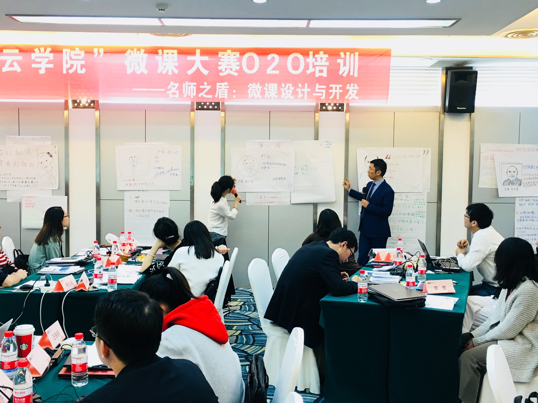 周锦弘老师授课现场照片 13
